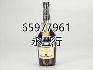 實體店鋪 免費上門 高價回收 白蘭地，軒尼詩Hennessy 人頭馬Rémy Martin 馬爹利Martell 拿破崙Courvoisier 各種名酒 VSOP，NAPOLEON，書冊，XO，EXT