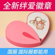 Kizuna AI Sound Emitting Badge Keychain