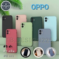 TPU Mobile Phone Case Plain Color Pastel Model OPPO A52020 A92020 A3S A15 A54 RENO5 F11 F9 A31 2020 