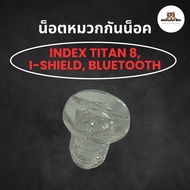 น็อตอะไหล่หมวกกันน็อค INDEX Titan8, i-Shield, Bluetooth