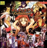 YUJIN_SR扭蛋轉蛋_聖騎士之戰X Guilty Gear X（GGX） Part1_全6種