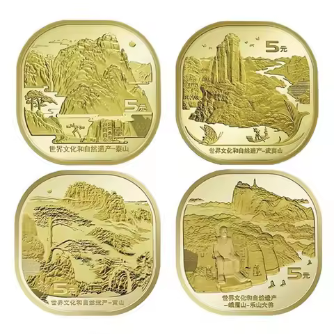 2019-2022 World Cultural and Natural Heritage Wuyi/Taishan/Mount Emei/Mount Huang 5 Yuan Commemorati