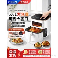 Philips Official Authentic Visual Air Fryer Household Multifunctional Fryer Electric Fryer HD9257/HD
