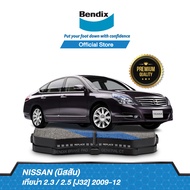 Bendix ผ้าเบรค Nissan Teana 2.3 / 2.5 [J32] (ปี 2009-12) ดิสเบรคหน้า+ดิสเบรคหลัง (DB1485DB2278)