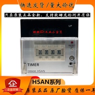 Authentic Omron Quartz Timer H5AN-4D AC100-240V H5AN-4DM Original Authentic Brand New