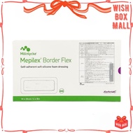 Mepilex Border Flex 10cm x 20cm 10pcs