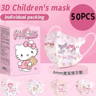 50pcs 3D Duckbill Mask Kid Mask Baby Mask Solid Mask Cartoon Princess Shark Baby Mask 3D Child Face Mask Kids 3-12yrs