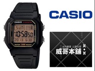 【威哥本舖】Casio台灣原廠公司貨 W-800HG-9A 學生、當兵 十年電力電子錶