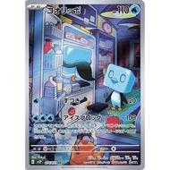 [Binder Condition] Eiscue 74 Pokemon Japanese Snow Hazard