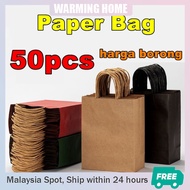 50PCS Paper Bag Plain Paper Bag Kraft Paper Bag Birthday Paper Bag Shopping Paper Bag Door Gift Pape