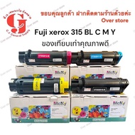 Fuji Xerox 315 CM315z CP315 dw Fujixerox ของเทียบคุณภาพสูง