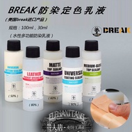 American BREAK Leather Premium Glossy Porcelain Paint Anti-Dyeing Lotion Leather Carving Leather Veg
