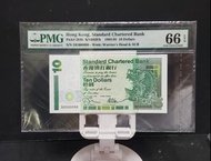 (000090- 細號渣打小鯉魚) 渣打10元  PMG66