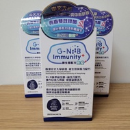 G-NiiB 中大 免疫+ 益生菌 Immunity+ Probiotics