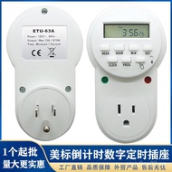 American Standard Timer Socket American Standard Timer Switch Plug15A Electronic Cycle Charging Wate