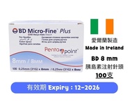 BD Micro-fine 胰島素注射針頭 31G 8mm 100個  BD Becton Dickinson (平行進口)