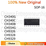 5PCS SOP-16 SMD CH340G CH340C CH340B CH554G CH9326 CH9328 CH9329 HID device keyboard and mouse IC ch
