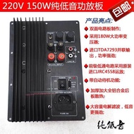Power Amplifier Board Subwoofer Pure Household Power Amplifier Bass 220v Subwoofer Home Theater Powe
