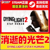PC Genuine steam Disappearing Light 2 Deluxe Edition Dying Light2 Disappearing Light 2 Pre-Order Rew