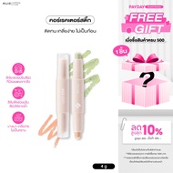 CORRECTOR 4U2 SKIN DUO COLOR-Stick 4u2Corrector Peach Under Eye