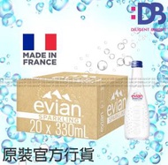 evian - [香港行貨] [原箱] 玻璃樽裝 法國依雲 (有氣Sparkling)天然礦泉水 (330毫升 x 20)