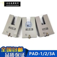 熱賣三菱電梯再平層感應器PAD-1原裝PAD-2光電永磁開關PAD-3配件ZPAD