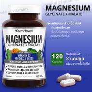 FarmHaven Magnesium Glycinate & Malate Complex 120 Capsules(No.2449)