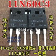 5pcs/11N60C3 11A/650V MOS Field Effect Full Parameter Measurement Package On-The-Machine