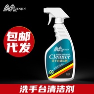 500ml Washbasin cleaner bathroom Sink Toilet Bathtub Ceramic Washbasin Washbasin Scale cleaner 500ml