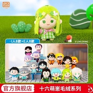 Type 16 Personality Cute Cub Doll mbti Peripheral Doll Plush Mystery Box Pendant Birthday Gift