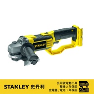 美國 史丹利 STANLEY 18V 鋰電砂輪機 STCT1840N (空機)｜047000490101