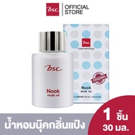 BSC NOOK MUSK OIL ขนาด 30 ML. น้ำหอมนุค กลิ่นหอม ติดทนนาน น้ำหอม รังสรรค์กลิ่นหอมของช่อดอกไม้ที่อบอว