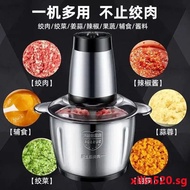 meat grinder【SG stock/24-hour shipping】 Meat grinder household 2L 3L stainless steel meat grinder co