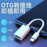 Full Inspection usb Adapter Interface usb30 Adapter TYPE-C Adapter Cable Pingguo OTG Adapter Cable O