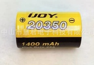 Shell Cylindrical steel 20350 lithium battery 1200mAh 3.7V10C high magnetization 20350 electric tool