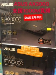 ASUS RT-AX58U  ROUTER WiFi 6 無線路由器