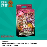 Japanese Yugioh Structure Deck: Forest of the Traptrix (SD45)