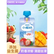 Xindi Mother Yogurt Children Yogurt Original Yogurt Children's Drink Probiotic Yogurt Portable Bag Y