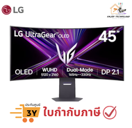 LG UltraGear 45GX950A-B จอเกมมิ่ง OLED 45 นิ้ว 5K2K 165Hz/330Hz 0.03ms HDR True Black 400 ประกันศูนย