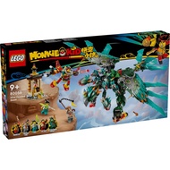 [BrickMonster] Lego 80056 Monkie Kid Nine-Headed Beast