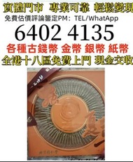 同仁堂冬虫夏草礼盒装，25克，2025年   《聚財屋》業務範圍：奢侈品，鐘錶，威士忌，白蘭地，紅酒，大陸白酒，中文新舊黑膠，卡式帶，CD，字畫，古玩雜件，錢幣郵票，玉器，藥材，金銀首飾，等等閒置物品