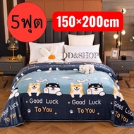 DD&Shop Nano Blanket Size 5 Feet 150 200 Cm.now