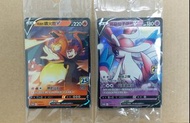 🇭🇰[中文版PTCG] 寵物小精靈對戰卡 阿渡的噴火龍V / 邪惡仙子伊貝V