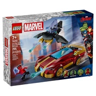 樂高 LEGO - LEGO 76310 Super Heroes超級英雄系列 - 鋼鐵人汽車和黑豹大戰紅浩克