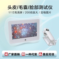 Skin Tester Facial Skin Tester HD Scalp Tester Hair Therapy Shop Hair Care Beauty Salon All-in-One M