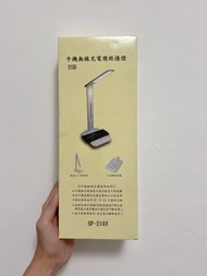 SP-2103/手機無線充電/護眼檯燈/USB/讀書/租屋處/禮物