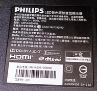 [老機不死] 飛利浦 PHILIPS 43PUH6504-96 面板故障 零件機