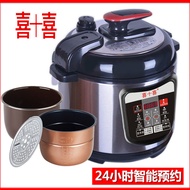 S-T💗Electric Pressure Cooker Household Reservation Single Double Liner Small2L4L5L6High-Pressure Electric Cooker Intelli