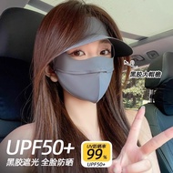 Ready Stock Sunscreen Face Mask Full Face Mask Face Mask Hat Integrated Full Face Mask Face Mask Hat
