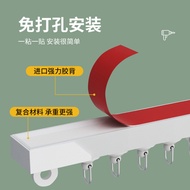 Curtain Track Perforation-Free Curtain Rod Ultra-Thin Bed Curtain Slide Rail Inner Window Balcony Ul